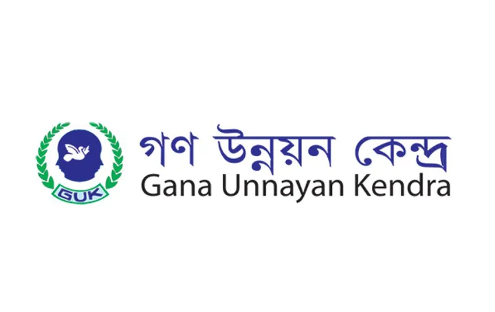 Gana Unnayan Kendra (GUK)